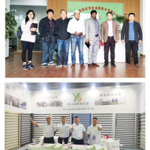 Kunshan YASHO Intelligence Sunshading Technology Co.,Ltd company overview - view 3 thumbnail