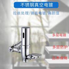 Oilet Induction Foot Stool Sensor thumbnail-2