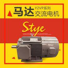 Supply Y2VP 132S-4-5.5kW Frequency Varaiable Speed Series AC Motor thumbnail-1