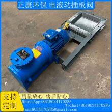 Electro-hydraulic Gate Valve thumbnail-1