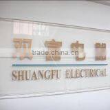 Cixi Shuangfu Electrical Appliance Co., Ltd. company overview - view 1 thumbnail