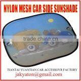 Side Windows Mesh Auto Sun Visor,car Sun Shade Car Sunshade Car Sun Visor thumbnail-4