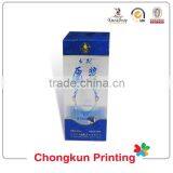 Chongkun Printing,the Best 3D Lenticular Products for You. Very Small Plastic Boxes