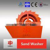 2014 new design coal washing spiral classifier spiral sand washer machine