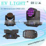 Color Change Stage Lights RGBW Linear Color Mixing CREE LED EV BM1012 thumbnail-1