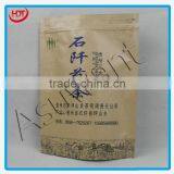 Standing up Kraft Paper Bags/stand up Kraft Paper Bag With Zipper/f