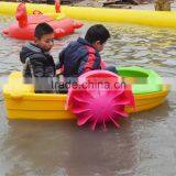 Sale Kids Hand Paddle Boat Used