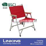 Folding Aluminum Chair With Wooden Arm