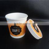 Custom Printed Paper Soup Cups With Paper Lids thumbnail-3