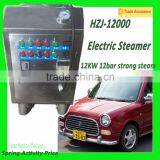 HZJ-12000 Car Wash Machine Winnipeg/Deep Steam Cleaner thumbnail-6