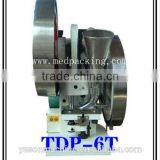 Fruit Effervescent Tablet Press With Punch Mould thumbnail-3