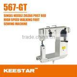 Keestar 567-GT Post Bed Lockstitch Zigzag Sail Making Machine thumbnail-1