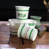 High Quality Custom Logo Printed Disposable Paper Cups thumbnail-2