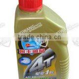 Motorcycle Engine Oil thumbnail-1