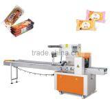Chocolate Bar Packing Machine Protein Bars Packaging Machine Wafer Packing Machine thumbnail-1