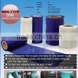 Masking Film thumbnail-1