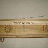 Solid Single Bottle Wooden Wine Box thumbnail-1