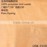 100% Polyester Warp Suede Fabric for Sofa/cloth thumbnail-4