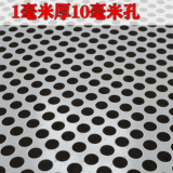 Anti-theft Metal Mesh thumbnail-5