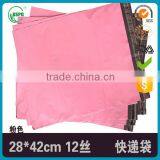 Poly Pink Packaging Express Bag Self-adhesive Bag thumbnail-1
