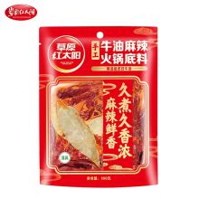Sichuan Food Spicy Taste Beef Tallow Hot Pot Soup Seasoning