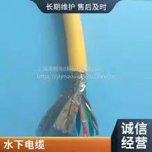 Anti-underwater Pressure Anti-seawater Communication Video Cable Underwater Communication Telephone Line Anti-seawater Corrosion Diver Talking Line Anti-seawater TV Video Video Welcome Custom Bending Resistance Use thumbnail-5