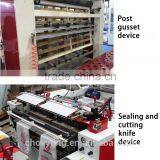 Automatic High Speed Two Lanes Plastic T-shirt Bag With Gusset Bag Making Machine thumbnail-6