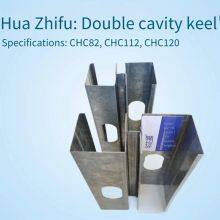 Prefabricated High-sound-insulation Keels, Prefabricated High-sound-insulation Keels for Hospitals, Prefabricated Silent 82 Keels for Hotels thumbnail-1