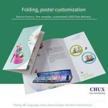 Design and Printing of Tri-fold and Quad-fold Leaflets, Color Leaflets. Factory Size: 740*285. Shanghai Customized Color Printing Factory thumbnail-1