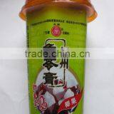 Chinese herbal jelly(gui ling gao)