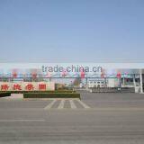Shandong GRAD Group Co., Ltd. company overview - view 2 thumbnail
