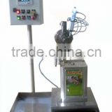 BUTTER OIL FILLING MACHINE (LOADCELL BASED)