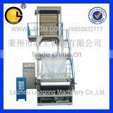 Plastic Film Blowing Machine/pe Film Blowing Machine/film Blowing Machine thumbnail-1