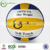 Official Volleyball Weight thumbnail-1
