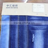 B556 TR Cotton Denim Fabric 11.3oz 82%cotton 16%polyester,2%spandex