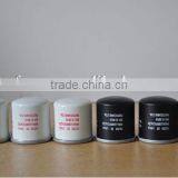 CNC LUBE FILTER FX1-4-109311 Japan Machine Lathe Parts Cheap Price thumbnail-4