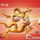 Rechargeable Shopping Discount Card thumbnail-1