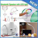 China Lamye Factory Supply Good price 2 in 1 Reading lamp and Bluetooth Speaker with High Quality
