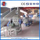 China Supply Good Quality 700kg/h Plastic Pet Recycling Line / Pet Bottle Recycling Line thumbnail-5