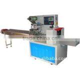 Pillow Packing Machinery for Moon Cake thumbnail-1