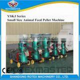 Popular in Thailand Small Animal Feed Cassava Residue Pellet Mill/ Cassava Residue Pellet Making Machine thumbnail-3