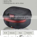 Motorcycle Trunk thumbnail-1