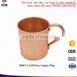New Ideas 2017 Copper Manufacturer, Copper Mug thumbnail-2