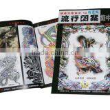 Chinese Tattoo Book thumbnail-1