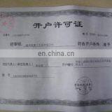 Company Account Opening license