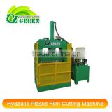 China Manufacture Provide Small Hydraulic Plastic Cutting Machine