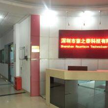 Shenzhen Mountain Technology Co.,ltd. company overview - view 1 thumbnail