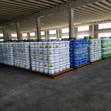 Qingdao Blue Energy Plant Nutrition Co., Ltd company overview - view 3 thumbnail