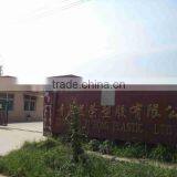 Qingdao Xirong Plastic Co., Ltd. company overview - view 2 thumbnail