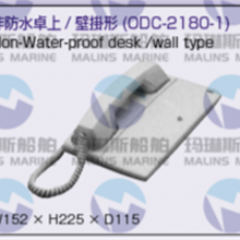 NHE ODC-2180-1 Desk / wall type auto  no water proof Telephone